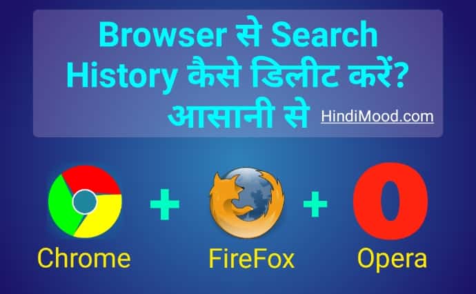 opera browser history