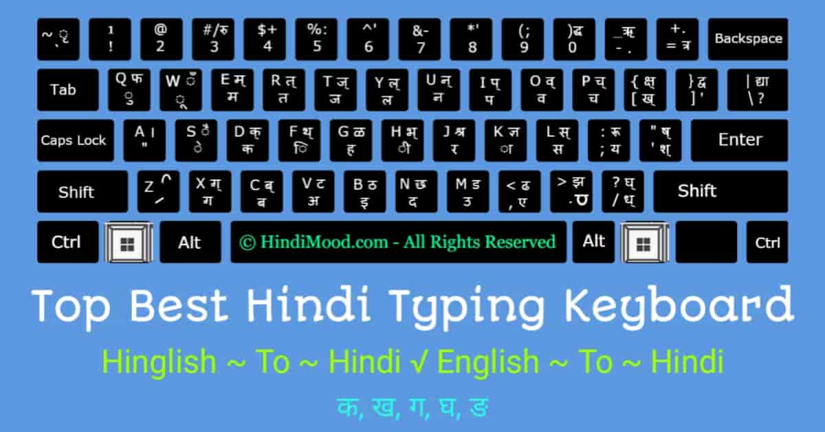 Hindi Typing With English Keyboard