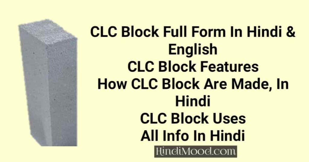 CLC Block full form