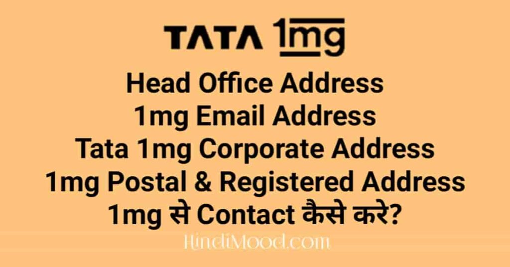 Tata 1mg Address