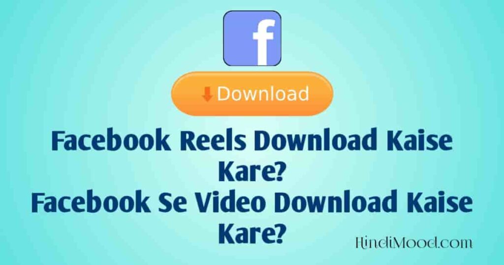Facebook Reels download