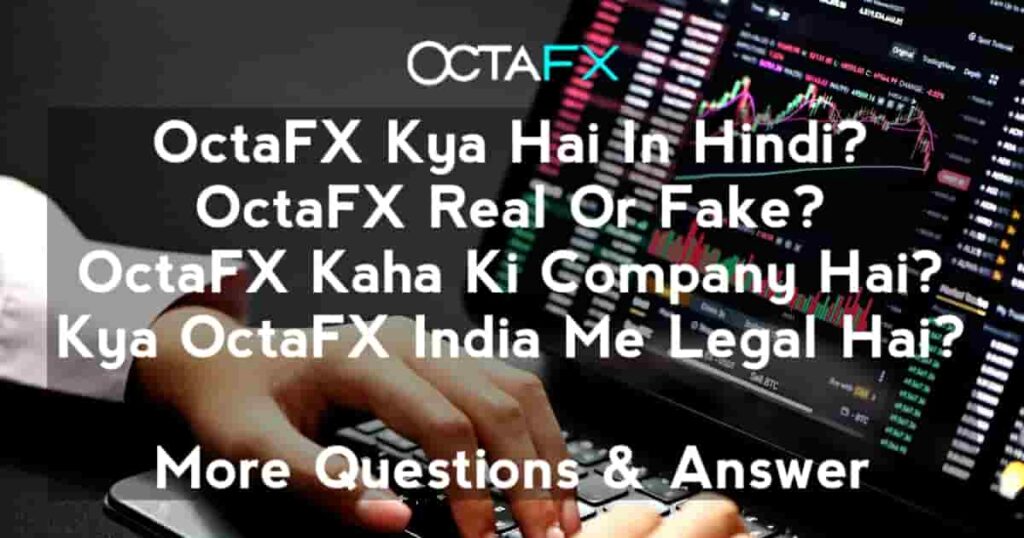 OctaFX क्या है in Hindi