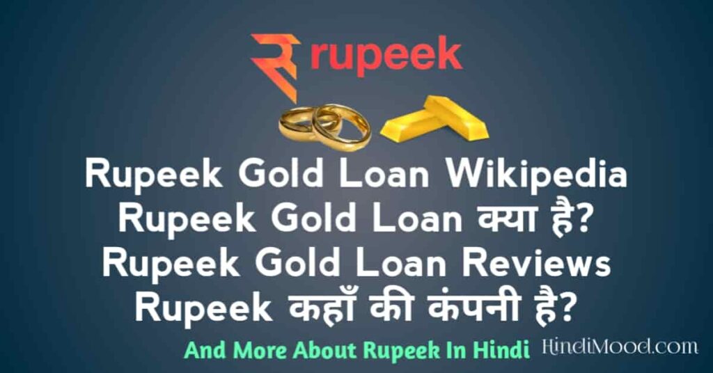 rupeek gold loan Wikipedia