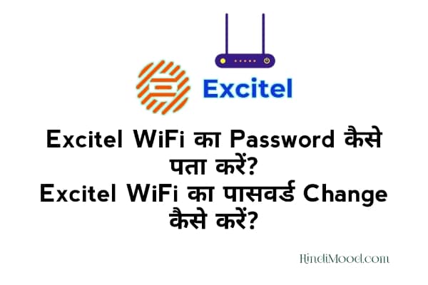 Excitel WiFi Password