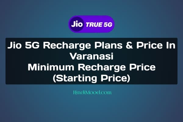 Jio 5G Plans Varanasi