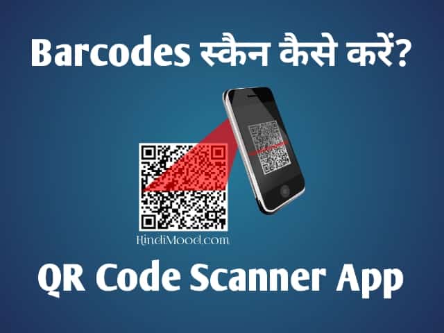 QR Code Scanner App
